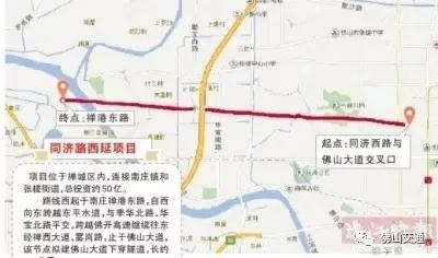 同濟西路往西延伸，擬建下穿佛山大道隧道